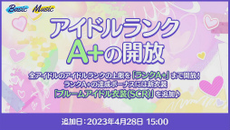 画像ギャラリー No.051のサムネイル画像 / 今年も驚き満載の「あんスタ!!」8周年生放送「One on One」レポート&キャストコメント。全ユニットを“リンネ転生”しても応援してください!