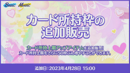 画像ギャラリー No.052のサムネイル画像 / 今年も驚き満載の「あんスタ!!」8周年生放送「One on One」レポート&キャストコメント。全ユニットを“リンネ転生”しても応援してください!