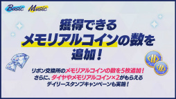 画像ギャラリー No.055のサムネイル画像 / 今年も驚き満載の「あんスタ!!」8周年生放送「One on One」レポート&キャストコメント。全ユニットを“リンネ転生”しても応援してください!