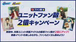 画像ギャラリー No.056のサムネイル画像 / 今年も驚き満載の「あんスタ!!」8周年生放送「One on One」レポート&キャストコメント。全ユニットを“リンネ転生”しても応援してください!