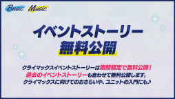 画像ギャラリー No.057のサムネイル画像 / 今年も驚き満載の「あんスタ!!」8周年生放送「One on One」レポート&キャストコメント。全ユニットを“リンネ転生”しても応援してください!