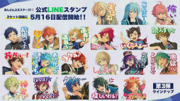 画像ギャラリー No.061のサムネイル画像 / 今年も驚き満載の「あんスタ!!」8周年生放送「One on One」レポート&キャストコメント。全ユニットを“リンネ転生”しても応援してください!