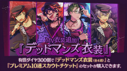 画像ギャラリー No.066のサムネイル画像 / 今年も驚き満載の「あんスタ!!」8周年生放送「One on One」レポート&キャストコメント。全ユニットを“リンネ転生”しても応援してください!