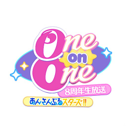 画像ギャラリー No.070のサムネイル画像 / 今年も驚き満載の「あんスタ!!」8周年生放送「One on One」レポート&キャストコメント。全ユニットを“リンネ転生”しても応援してください!