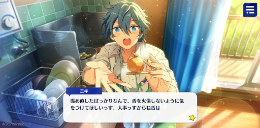 画像ギャラリー No.002のサムネイル画像 / 「あんスタ!!」ストーリー紹介連載第37回。「Crazy:B」大特集! 結成から現在までの関連ストーリーを紹介,見どころを語る