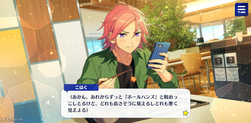 画像ギャラリー No.008のサムネイル画像 / 「あんスタ!!」ストーリー紹介連載第37回。「Crazy:B」大特集! 結成から現在までの関連ストーリーを紹介,見どころを語る