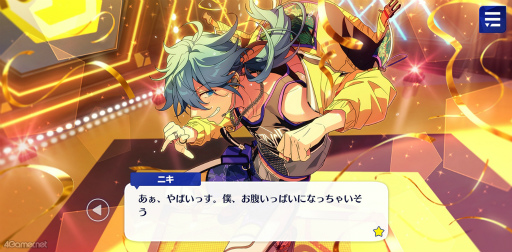 画像ギャラリー No.010のサムネイル画像 / 「あんスタ!!」ストーリー紹介連載第37回。「Crazy:B」大特集! 結成から現在までの関連ストーリーを紹介,見どころを語る