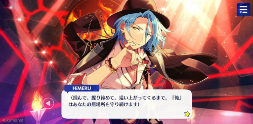 画像ギャラリー No.011のサムネイル画像 / 「あんスタ!!」ストーリー紹介連載第37回。「Crazy:B」大特集! 結成から現在までの関連ストーリーを紹介,見どころを語る