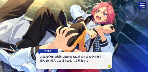 画像ギャラリー No.012のサムネイル画像 / 「あんスタ!!」ストーリー紹介連載第37回。「Crazy:B」大特集! 結成から現在までの関連ストーリーを紹介,見どころを語る