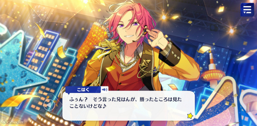 画像ギャラリー No.013のサムネイル画像 / 「あんスタ!!」ストーリー紹介連載第37回。「Crazy:B」大特集! 結成から現在までの関連ストーリーを紹介,見どころを語る