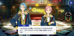 画像ギャラリー No.017のサムネイル画像 / 「あんスタ!!」ストーリー紹介連載第37回。「Crazy:B」大特集! 結成から現在までの関連ストーリーを紹介,見どころを語る