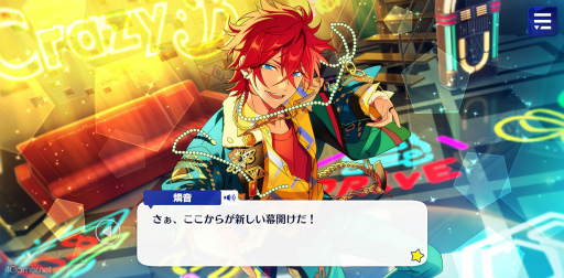 画像ギャラリー No.019のサムネイル画像 / 「あんスタ!!」ストーリー紹介連載第37回。「Crazy:B」大特集! 結成から現在までの関連ストーリーを紹介,見どころを語る