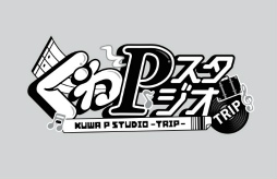 画像ギャラリー No.002のサムネイル画像 / 「あんスタ!!」の配信番組「くわPスタジオ」が,タイトルも新たに帰ってきた! “新しいステージへ”つながる,アツい語りが止まらない!