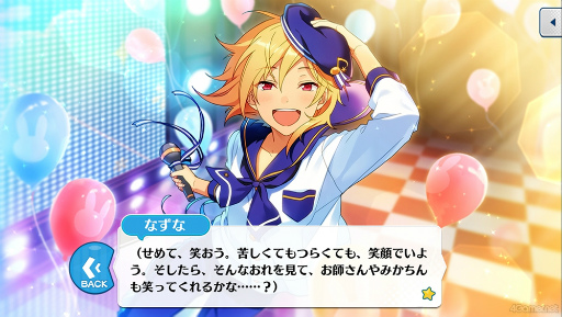 画像ギャラリー No.001のサムネイル画像 / 「あんスタ!!」ストーリー紹介連載第38回。「Ra*bits」大特集! 夢ノ咲学院時代からES所属までの関連ストーリーを紹介,見どころを語る