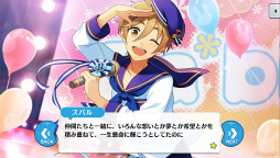 画像ギャラリー No.003のサムネイル画像 / 「あんスタ!!」ストーリー紹介連載第38回。「Ra*bits」大特集! 夢ノ咲学院時代からES所属までの関連ストーリーを紹介,見どころを語る