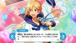 画像ギャラリー No.004のサムネイル画像 / 「あんスタ!!」ストーリー紹介連載第38回。「Ra*bits」大特集! 夢ノ咲学院時代からES所属までの関連ストーリーを紹介,見どころを語る