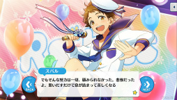 画像ギャラリー No.005のサムネイル画像 / 「あんスタ!!」ストーリー紹介連載第38回。「Ra*bits」大特集! 夢ノ咲学院時代からES所属までの関連ストーリーを紹介,見どころを語る