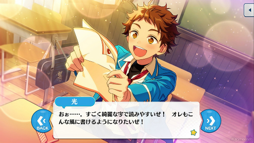 画像ギャラリー No.007のサムネイル画像 / 「あんスタ!!」ストーリー紹介連載第38回。「Ra*bits」大特集! 夢ノ咲学院時代からES所属までの関連ストーリーを紹介,見どころを語る