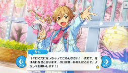 画像ギャラリー No.009のサムネイル画像 / 「あんスタ!!」ストーリー紹介連載第38回。「Ra*bits」大特集! 夢ノ咲学院時代からES所属までの関連ストーリーを紹介,見どころを語る
