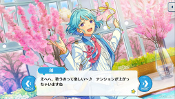 画像ギャラリー No.010のサムネイル画像 / 「あんスタ!!」ストーリー紹介連載第38回。「Ra*bits」大特集! 夢ノ咲学院時代からES所属までの関連ストーリーを紹介,見どころを語る