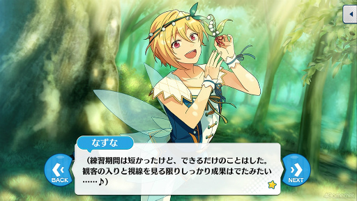 画像ギャラリー No.012のサムネイル画像 / 「あんスタ!!」ストーリー紹介連載第38回。「Ra*bits」大特集! 夢ノ咲学院時代からES所属までの関連ストーリーを紹介,見どころを語る