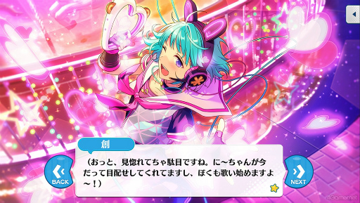 画像ギャラリー No.013のサムネイル画像 / 「あんスタ!!」ストーリー紹介連載第38回。「Ra*bits」大特集! 夢ノ咲学院時代からES所属までの関連ストーリーを紹介,見どころを語る