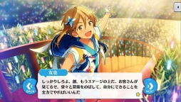 画像ギャラリー No.016のサムネイル画像 / 「あんスタ!!」ストーリー紹介連載第38回。「Ra*bits」大特集! 夢ノ咲学院時代からES所属までの関連ストーリーを紹介,見どころを語る