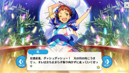 画像ギャラリー No.017のサムネイル画像 / 「あんスタ!!」ストーリー紹介連載第38回。「Ra*bits」大特集! 夢ノ咲学院時代からES所属までの関連ストーリーを紹介,見どころを語る