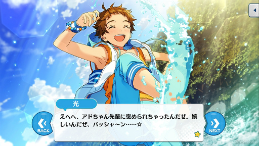 画像ギャラリー No.018のサムネイル画像 / 「あんスタ!!」ストーリー紹介連載第38回。「Ra*bits」大特集! 夢ノ咲学院時代からES所属までの関連ストーリーを紹介,見どころを語る