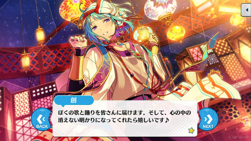 画像ギャラリー No.019のサムネイル画像 / 「あんスタ!!」ストーリー紹介連載第38回。「Ra*bits」大特集! 夢ノ咲学院時代からES所属までの関連ストーリーを紹介,見どころを語る
