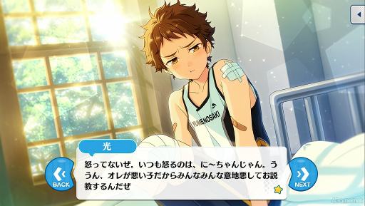 画像ギャラリー No.022のサムネイル画像 / 「あんスタ!!」ストーリー紹介連載第38回。「Ra*bits」大特集! 夢ノ咲学院時代からES所属までの関連ストーリーを紹介,見どころを語る