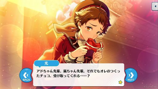 画像ギャラリー No.025のサムネイル画像 / 「あんスタ!!」ストーリー紹介連載第38回。「Ra*bits」大特集! 夢ノ咲学院時代からES所属までの関連ストーリーを紹介,見どころを語る