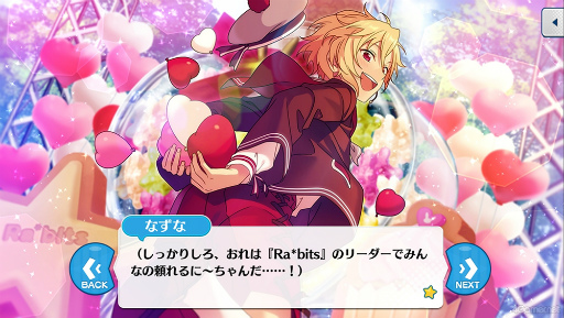 画像ギャラリー No.026のサムネイル画像 / 「あんスタ!!」ストーリー紹介連載第38回。「Ra*bits」大特集! 夢ノ咲学院時代からES所属までの関連ストーリーを紹介,見どころを語る