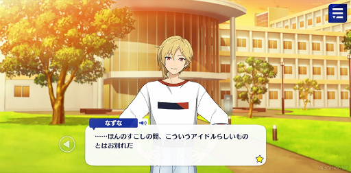 画像ギャラリー No.029のサムネイル画像 / 「あんスタ!!」ストーリー紹介連載第38回。「Ra*bits」大特集! 夢ノ咲学院時代からES所属までの関連ストーリーを紹介,見どころを語る