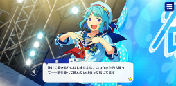 画像ギャラリー No.031のサムネイル画像 / 「あんスタ!!」ストーリー紹介連載第38回。「Ra*bits」大特集! 夢ノ咲学院時代からES所属までの関連ストーリーを紹介,見どころを語る