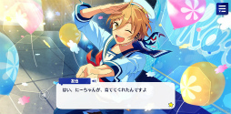 画像ギャラリー No.032のサムネイル画像 / 「あんスタ!!」ストーリー紹介連載第38回。「Ra*bits」大特集! 夢ノ咲学院時代からES所属までの関連ストーリーを紹介,見どころを語る