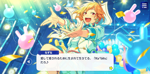画像ギャラリー No.034のサムネイル画像 / 「あんスタ!!」ストーリー紹介連載第38回。「Ra*bits」大特集! 夢ノ咲学院時代からES所属までの関連ストーリーを紹介,見どころを語る