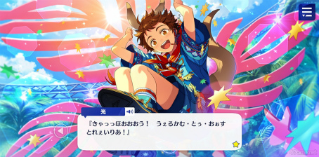 画像ギャラリー No.038のサムネイル画像 / 「あんスタ!!」ストーリー紹介連載第38回。「Ra*bits」大特集! 夢ノ咲学院時代からES所属までの関連ストーリーを紹介,見どころを語る