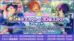 画像ギャラリー No.031のサムネイル画像 / 「あんスタ!!」8周年生放送「One on One」【from ME編】をレポート。何が起こるか分からない!? 怒涛の新情報に声優陣も驚き