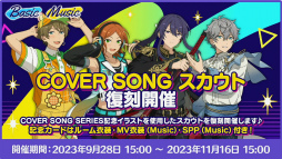 画像ギャラリー No.034のサムネイル画像 / 「あんスタ!!」8周年生放送「One on One」【from ME編】をレポート。何が起こるか分からない!? 怒涛の新情報に声優陣も驚き