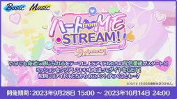 画像ギャラリー No.035のサムネイル画像 / 「あんスタ!!」8周年生放送「One on One」【from ME編】をレポート。何が起こるか分からない!? 怒涛の新情報に声優陣も驚き