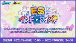 画像ギャラリー No.040のサムネイル画像 / 「あんスタ!!」8周年生放送「One on One」【from ME編】をレポート。何が起こるか分からない!? 怒涛の新情報に声優陣も驚き