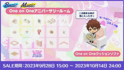 画像ギャラリー No.041のサムネイル画像 / 「あんスタ!!」8周年生放送「One on One」【from ME編】をレポート。何が起こるか分からない!? 怒涛の新情報に声優陣も驚き