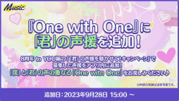 画像ギャラリー No.045のサムネイル画像 / 「あんスタ!!」8周年生放送「One on One」【from ME編】をレポート。何が起こるか分からない!? 怒涛の新情報に声優陣も驚き