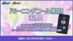 画像ギャラリー No.046のサムネイル画像 / 「あんスタ!!」8周年生放送「One on One」【from ME編】をレポート。何が起こるか分からない!? 怒涛の新情報に声優陣も驚き