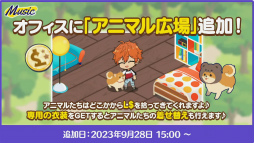 画像ギャラリー No.047のサムネイル画像 / 「あんスタ!!」8周年生放送「One on One」【from ME編】をレポート。何が起こるか分からない!? 怒涛の新情報に声優陣も驚き