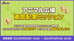 画像ギャラリー No.050のサムネイル画像 / 「あんスタ!!」8周年生放送「One on One」【from ME編】をレポート。何が起こるか分からない!? 怒涛の新情報に声優陣も驚き