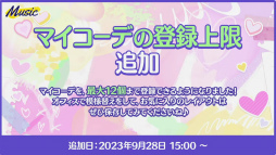 画像ギャラリー No.054のサムネイル画像 / 「あんスタ!!」8周年生放送「One on One」【from ME編】をレポート。何が起こるか分からない!? 怒涛の新情報に声優陣も驚き