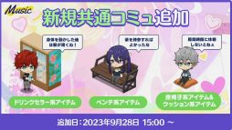画像ギャラリー No.056のサムネイル画像 / 「あんスタ!!」8周年生放送「One on One」【from ME編】をレポート。何が起こるか分からない!? 怒涛の新情報に声優陣も驚き