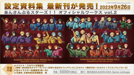 画像ギャラリー No.064のサムネイル画像 / 「あんスタ!!」8周年生放送「One on One」【from ME編】をレポート。何が起こるか分からない!? 怒涛の新情報に声優陣も驚き